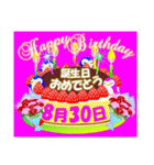 8月の誕生日ケーキスタンプ【全日分】ver.2（個別スタンプ：30）
