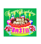 8月の誕生日ケーキスタンプ【全日分】ver.2（個別スタンプ：31）