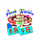 8月の誕生日ケーキスタンプ【全日分】ver.3（個別スタンプ：9）