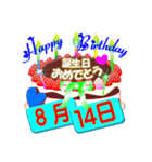 8月の誕生日ケーキスタンプ【全日分】ver.3（個別スタンプ：14）