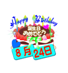 8月の誕生日ケーキスタンプ【全日分】ver.3（個別スタンプ：24）