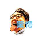 ウザンプ ドットコム（個別スタンプ：1）