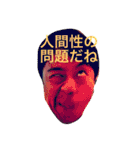 ウザンプ ドットコム（個別スタンプ：2）
