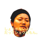ウザンプ ドットコム（個別スタンプ：3）