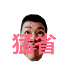 ウザンプ ドットコム（個別スタンプ：4）