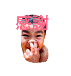 ウザンプ ドットコム（個別スタンプ：6）