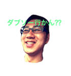 ウザンプ ドットコム（個別スタンプ：11）