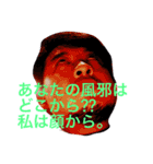 ウザンプ ドットコム（個別スタンプ：14）