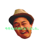 ウザンプ ドットコム（個別スタンプ：15）