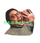 ウザンプ ドットコム（個別スタンプ：17）