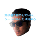 ウザンプ ドットコム（個別スタンプ：24）