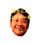 ウザンプ ドットコム（個別スタンプ：27）