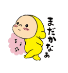 黄色いヤツ。ワン！ツー！（個別スタンプ：23）