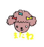わたしのワンコ（個別スタンプ：1）