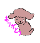 わたしのワンコ（個別スタンプ：2）
