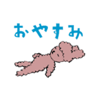 わたしのワンコ（個別スタンプ：3）