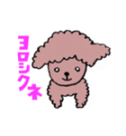 わたしのワンコ（個別スタンプ：6）