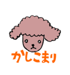 わたしのワンコ（個別スタンプ：8）