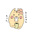 うれねーちゅんネコstamp（個別スタンプ：3）