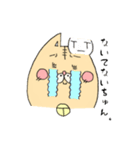 うれねーちゅんネコstamp（個別スタンプ：9）