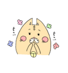 うれねーちゅんネコstamp（個別スタンプ：11）