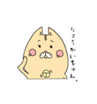 うれねーちゅんネコstamp（個別スタンプ：23）