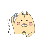 うれねーちゅんネコstamp（個別スタンプ：26）