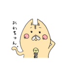 うれねーちゅんネコstamp（個別スタンプ：30）