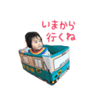 うちのゆいとくん（個別スタンプ：6）