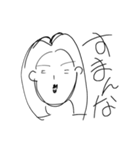 なゆさんスタンプ（個別スタンプ：10）