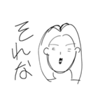 なゆさんスタンプ（個別スタンプ：11）