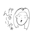 なゆさんスタンプ（個別スタンプ：13）