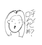 なゆさんスタンプ（個別スタンプ：14）