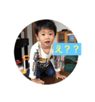 悠斗 啓斗（個別スタンプ：1）