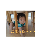 悠斗 啓斗（個別スタンプ：4）