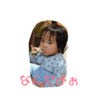 悠斗 啓斗（個別スタンプ：8）