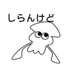 おさかなタカマツスタンプ（個別スタンプ：1）