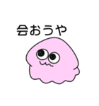 おさかなタカマツスタンプ（個別スタンプ：2）