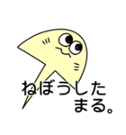 おさかなタカマツスタンプ（個別スタンプ：3）
