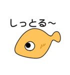 おさかなタカマツスタンプ（個別スタンプ：5）