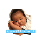 こうた2（個別スタンプ：6）