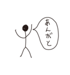 棒人間ですが（個別スタンプ：1）