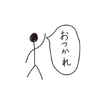 棒人間ですが（個別スタンプ：5）