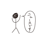 棒人間ですが（個別スタンプ：9）