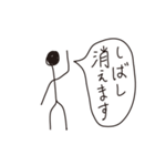 棒人間ですが（個別スタンプ：10）