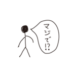 棒人間ですが（個別スタンプ：15）