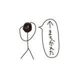 棒人間ですが（個別スタンプ：16）