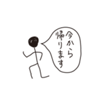 棒人間ですが（個別スタンプ：19）