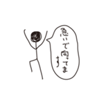 棒人間ですが（個別スタンプ：23）