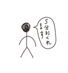 棒人間ですが（個別スタンプ：24）